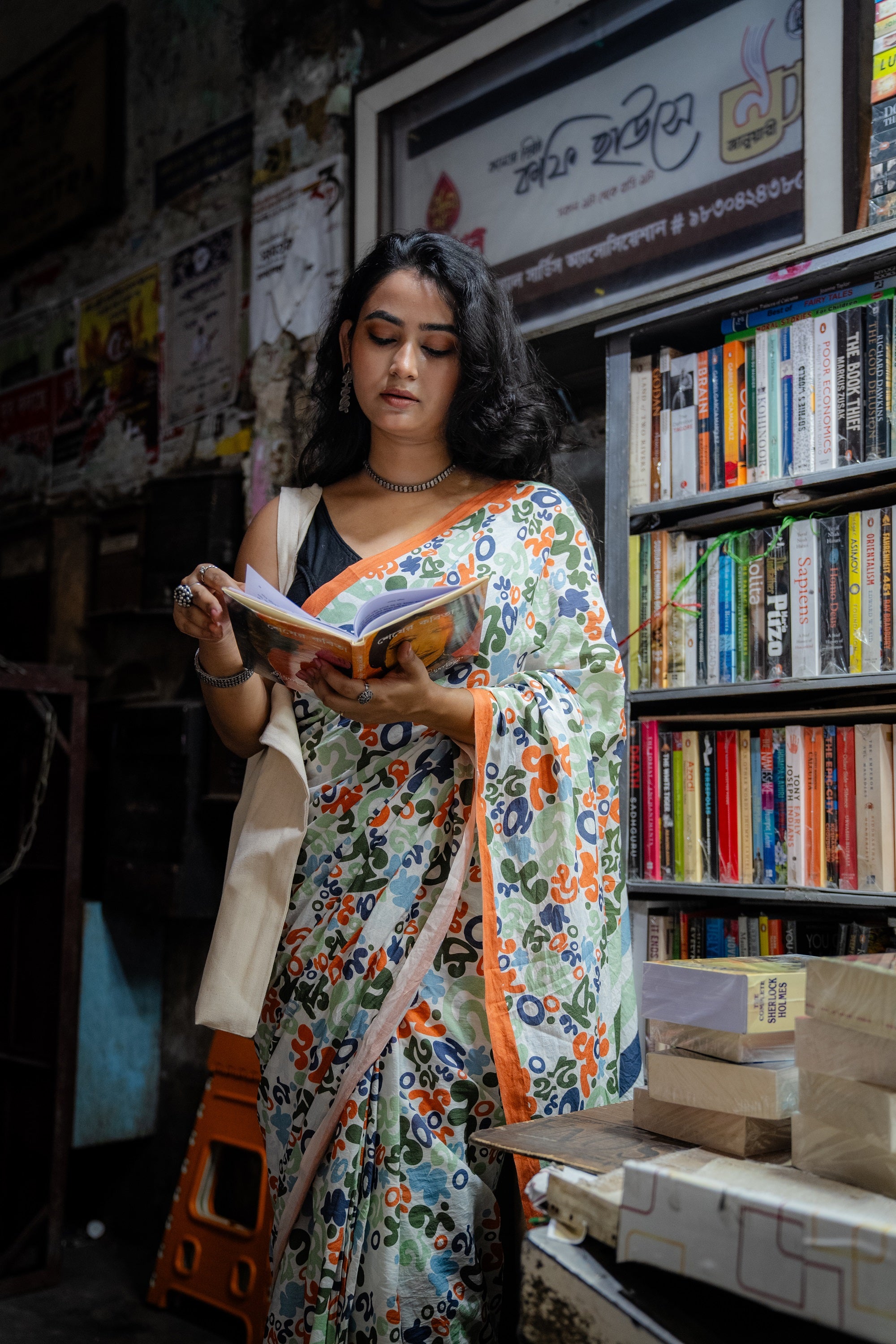 BANGLA BHASHA SAREE