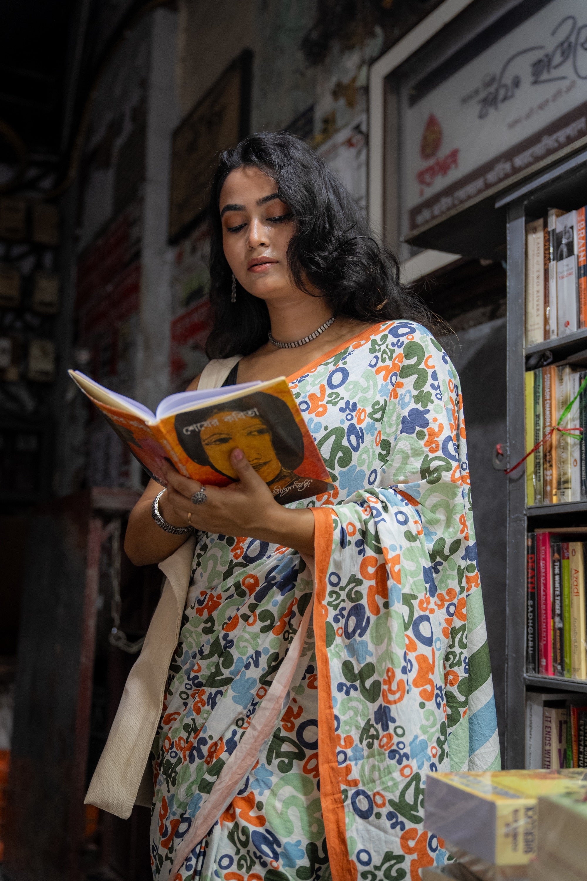 BANGLA BHASHA SAREE