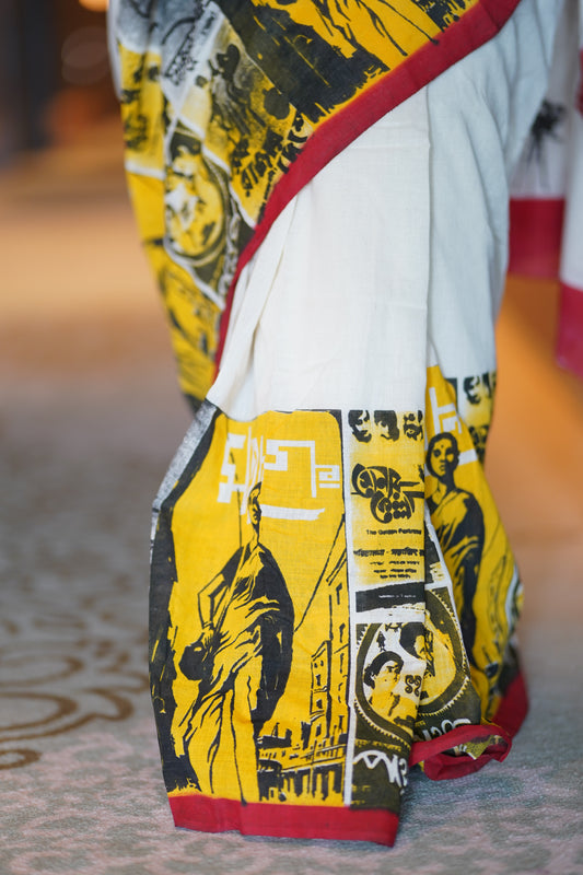 SATYAJIT RAY POSTER 1